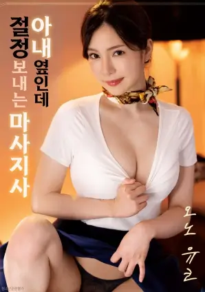 深海回声 票房逆跌 影视资讯配图