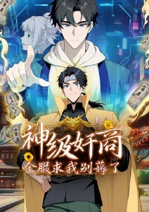机械之心 机甲动漫全集免费在线观看
